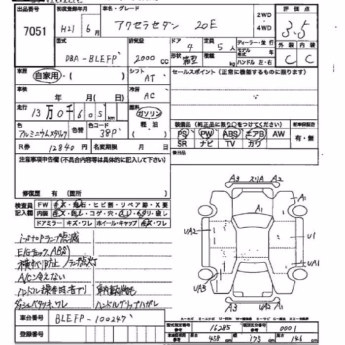MAZDA AXELA