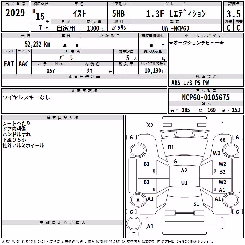 TOYOTA IST