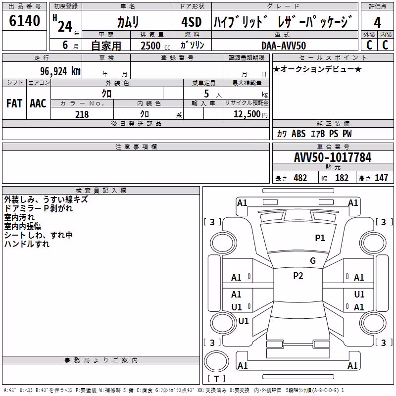 TOYOTA CAMRY