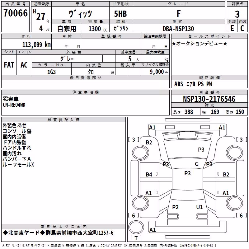 TOYOTA VITZ