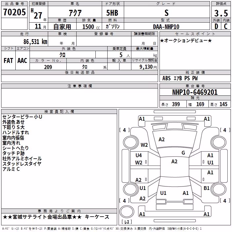 TOYOTA AQUA