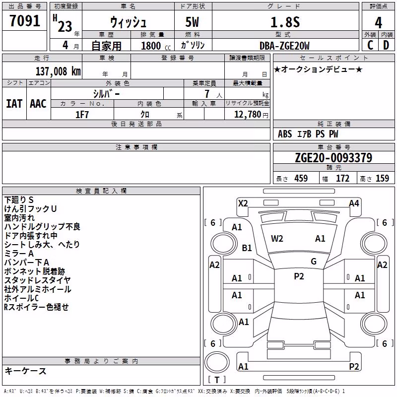TOYOTA WISH
