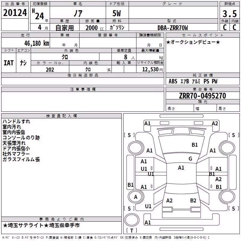 TOYOTA NOAH