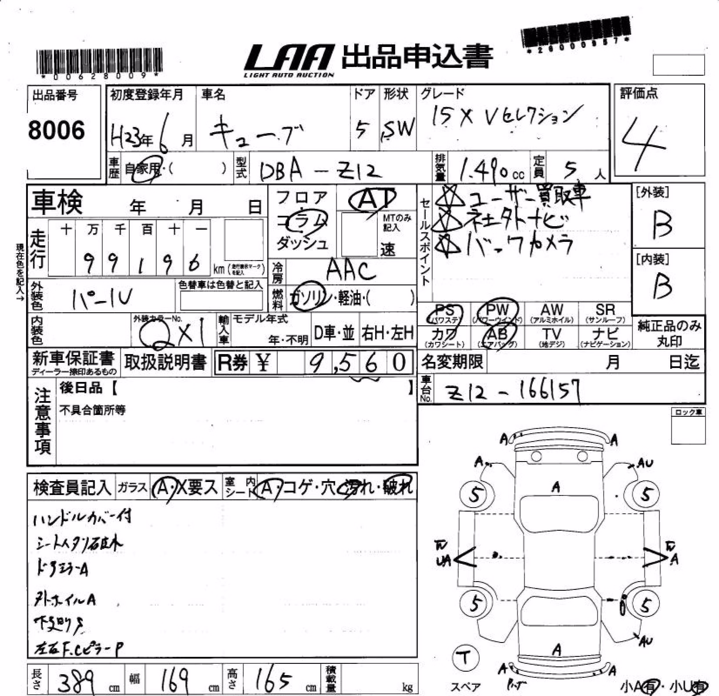 NISSAN CUBE