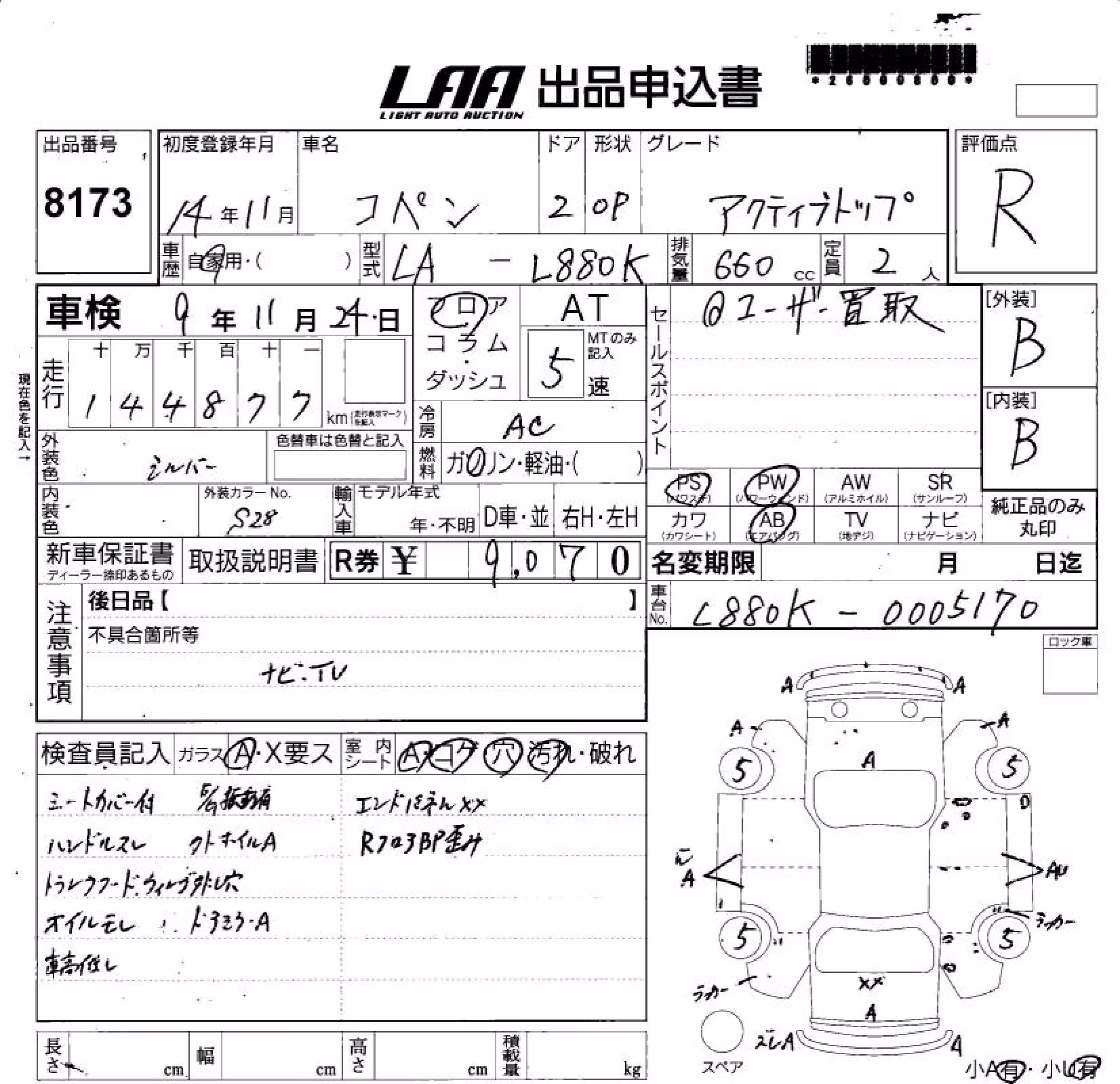 DAIHATSU COPEN