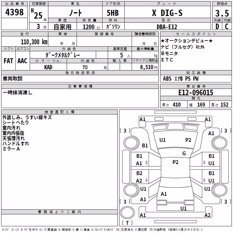 NISSAN NOTE