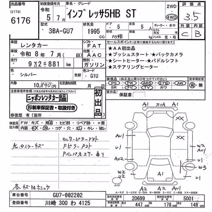 SUBARU IMPREZA