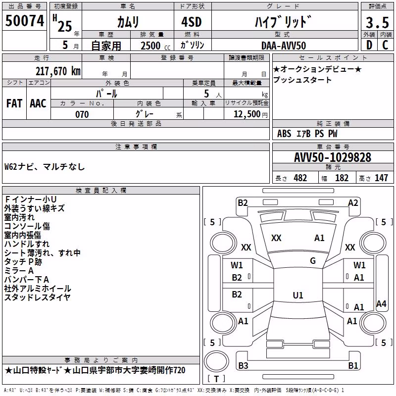 TOYOTA CAMRY