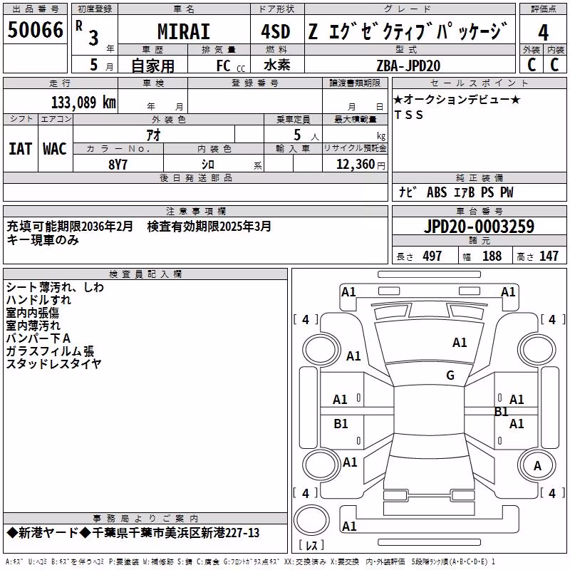 TOYOTA MIRAI