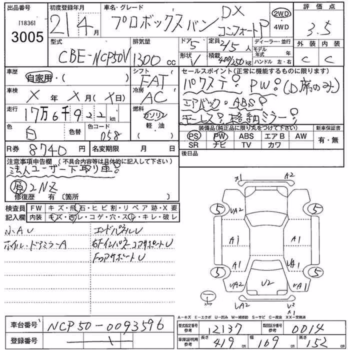 TOYOTA PROBOX