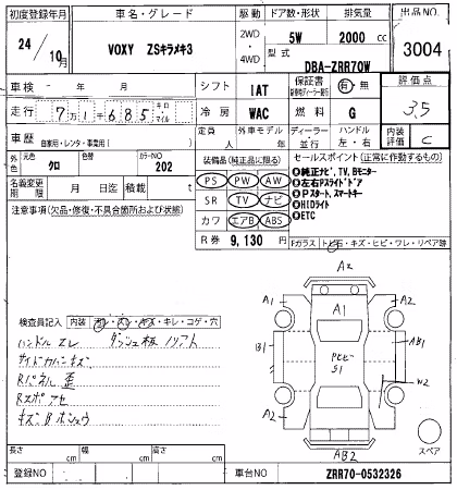 TOYOTA VOXY