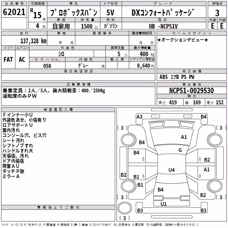 TOYOTA PROBOX