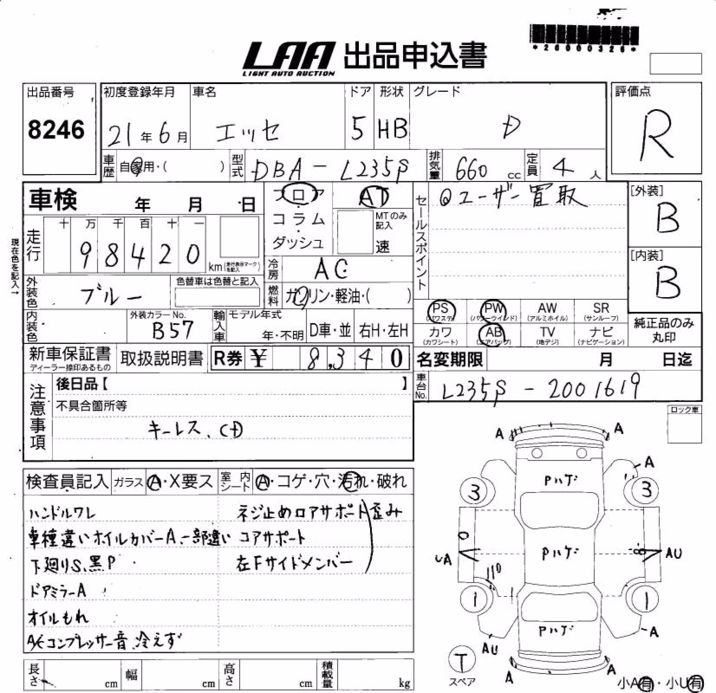 DAIHATSU ESSE