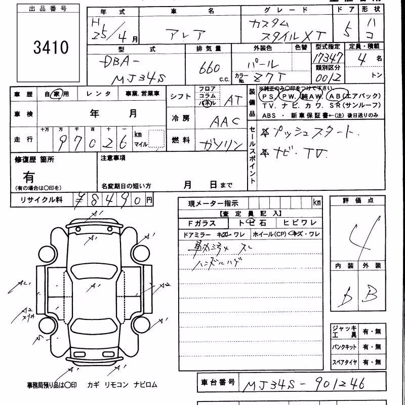 MAZDA FLAIR