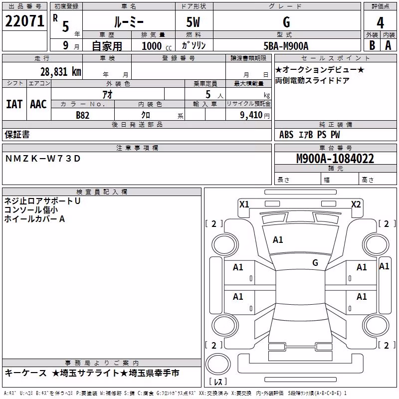 TOYOTA ROOMY