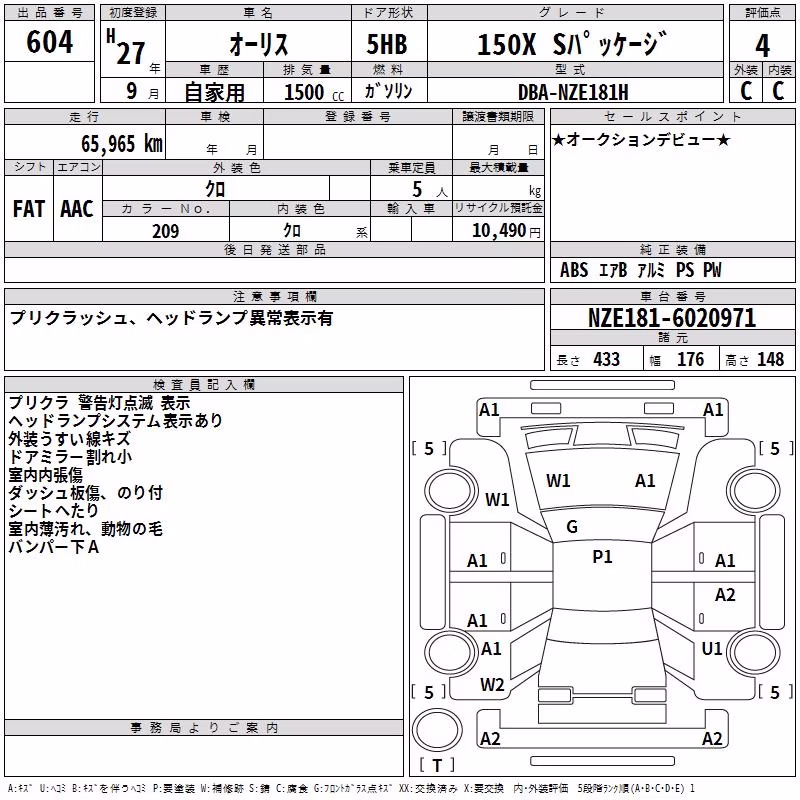 TOYOTA AURIS