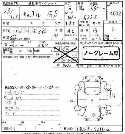 MAZDA CAROL