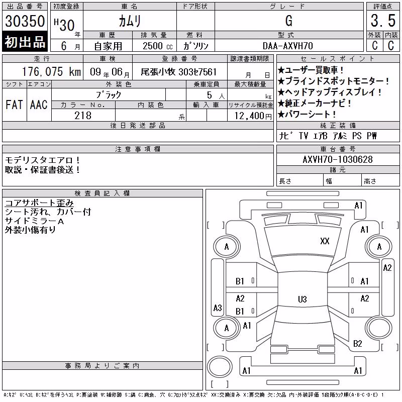 TOYOTA CAMRY