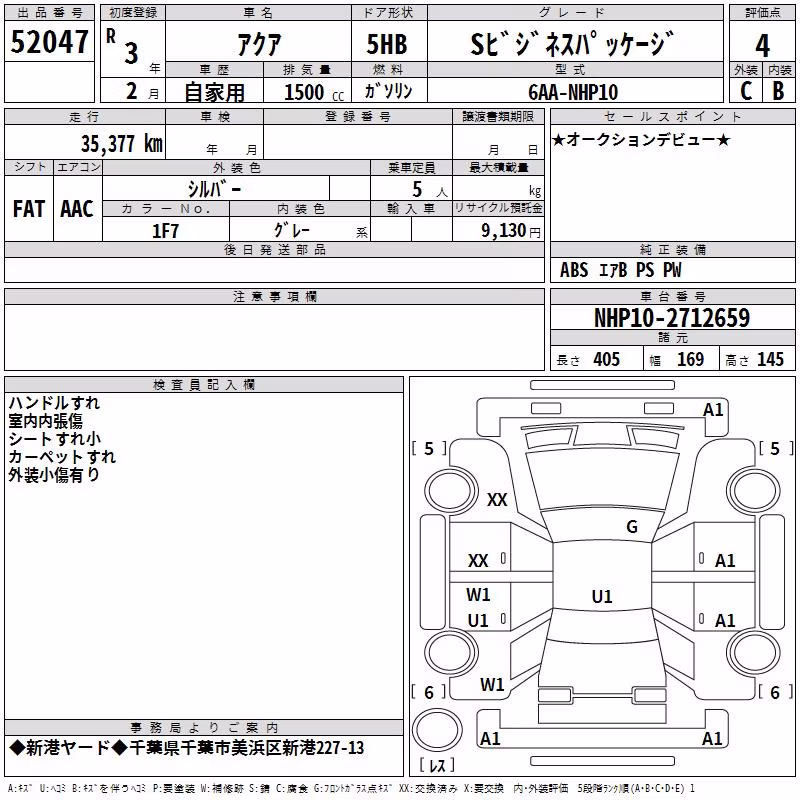 TOYOTA AQUA
