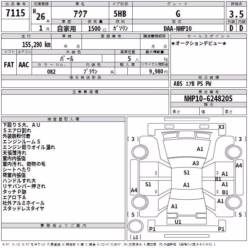 TOYOTA AQUA