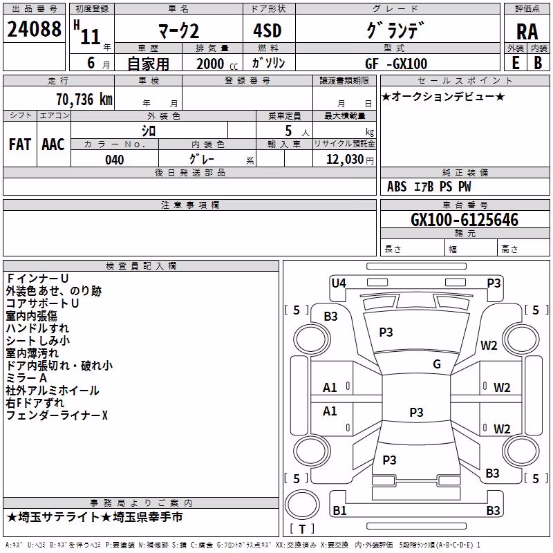 TOYOTA MARK II