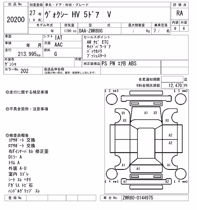 TOYOTA VOXY