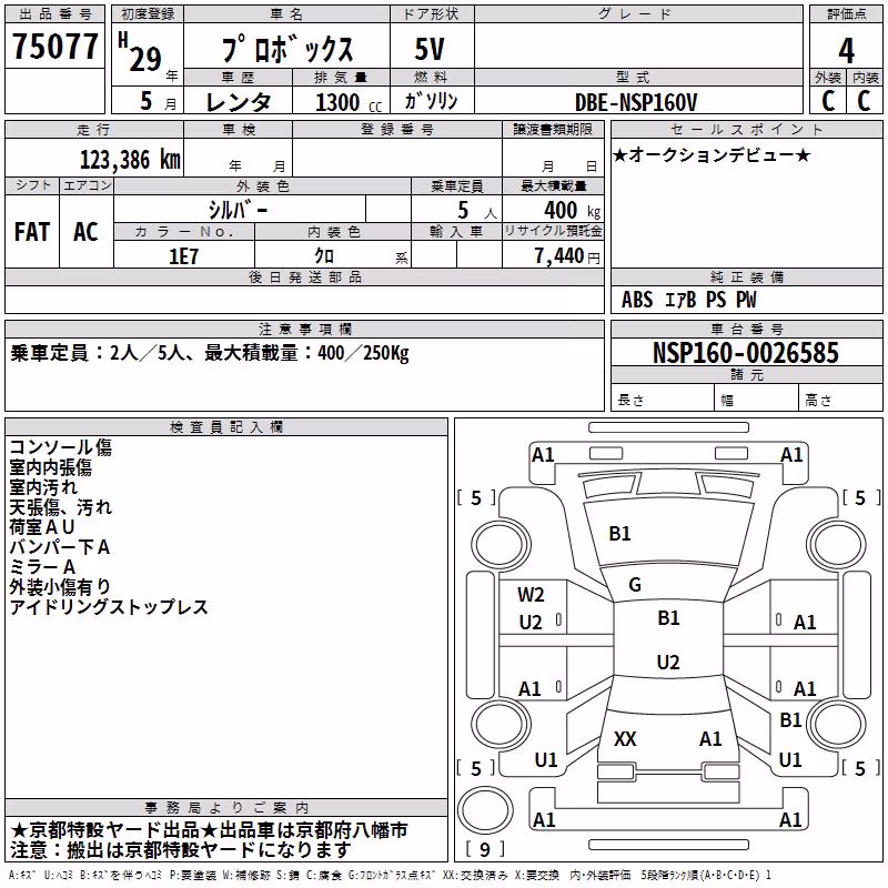 TOYOTA PROBOX
