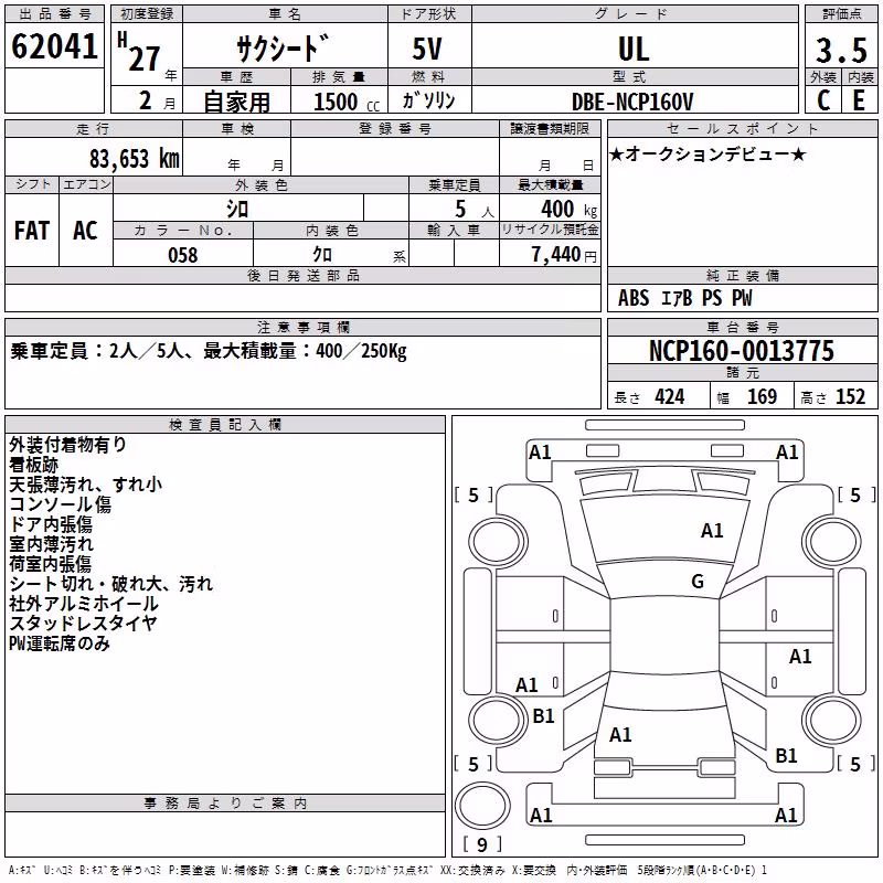 TOYOTA PROBOX