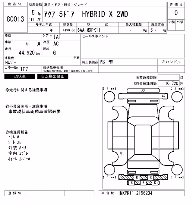 TOYOTA AQUA