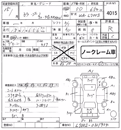 DAIHATSU MIRA GINO