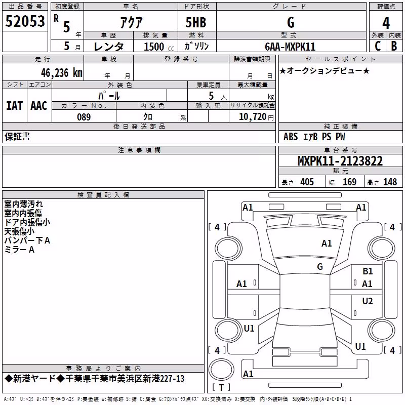 TOYOTA AQUA