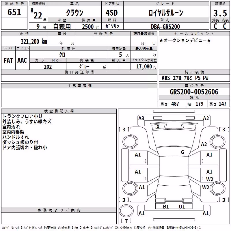 TOYOTA CROWN