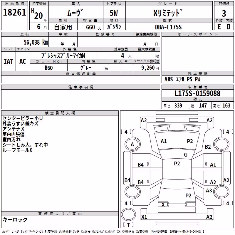DAIHATSU MOVE
