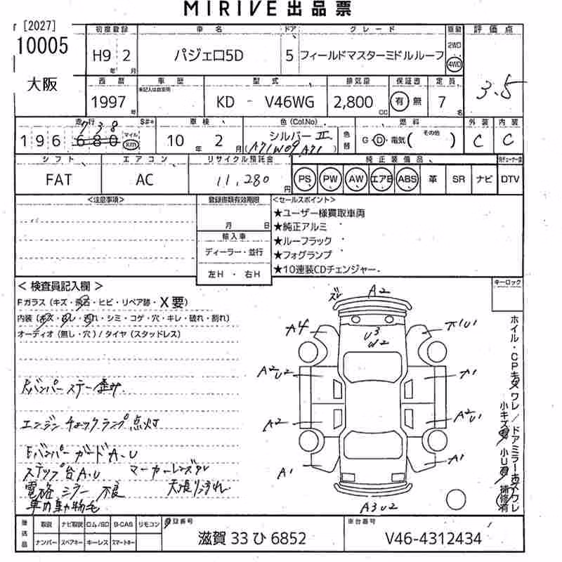 MITSUBISHI PAJERO