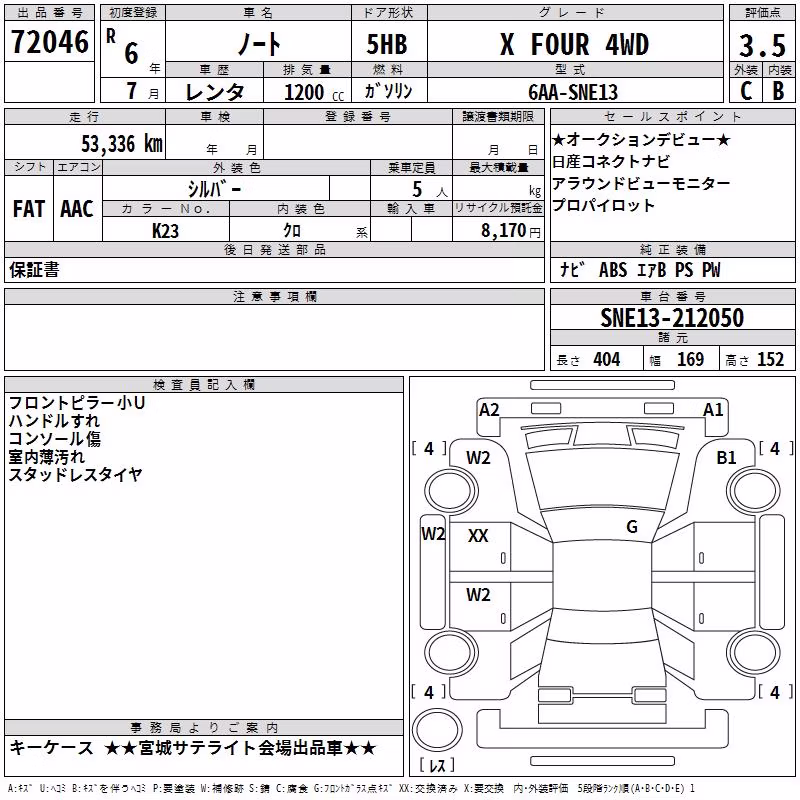 NISSAN NOTE