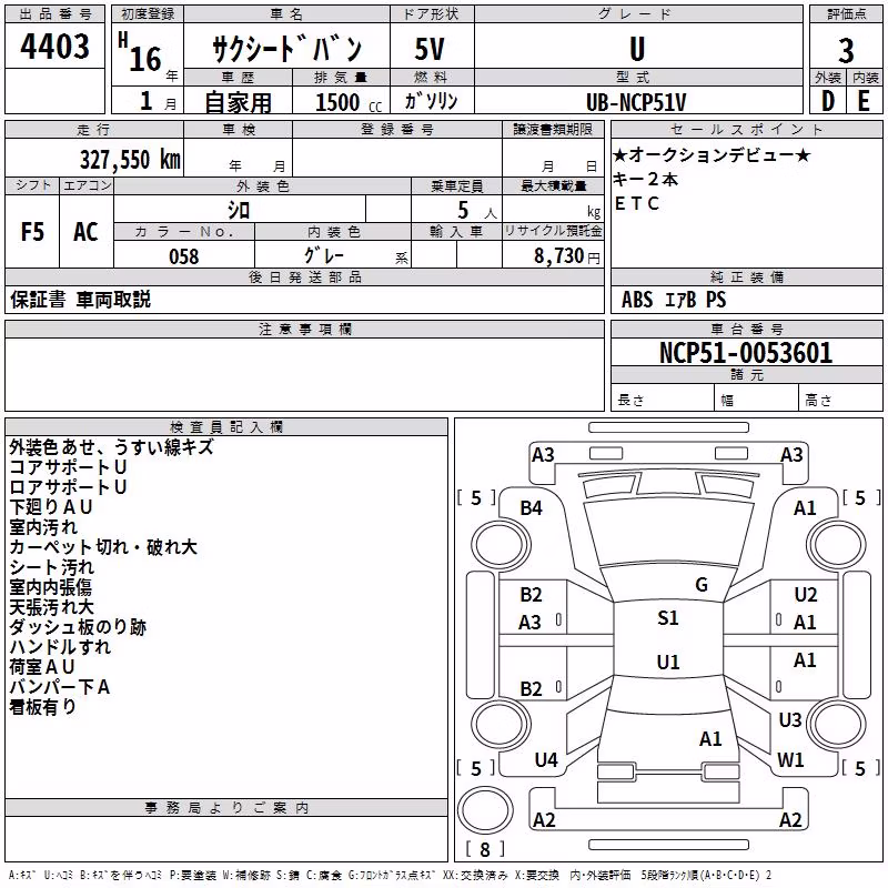 TOYOTA PROBOX