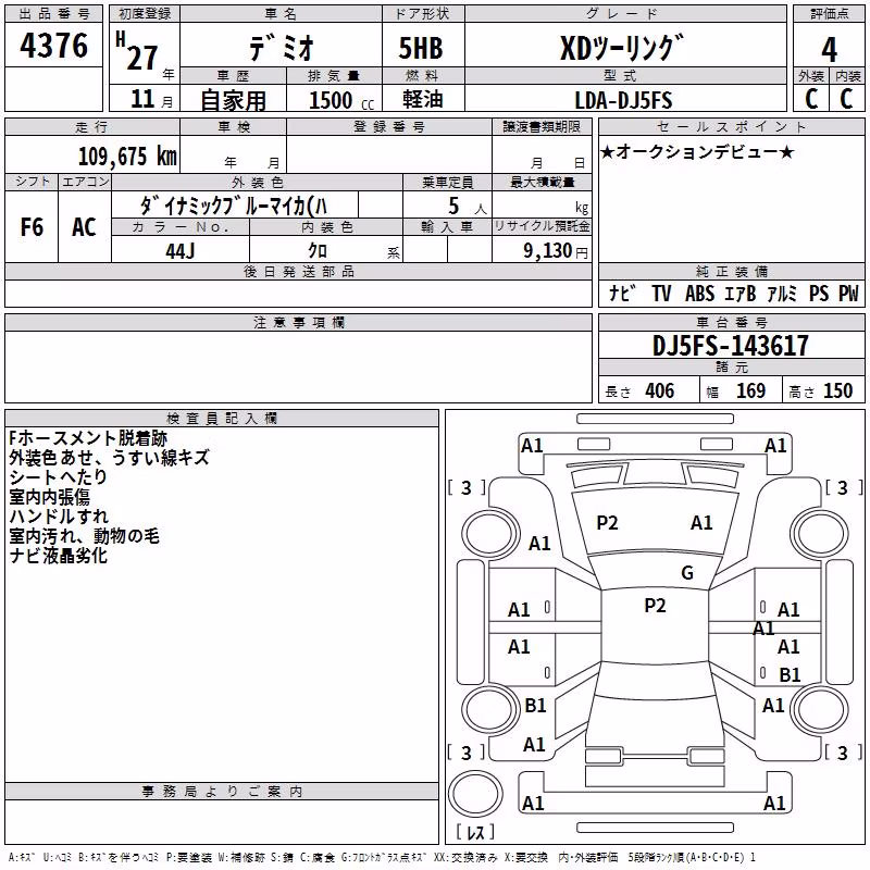 MAZDA DEMIO
