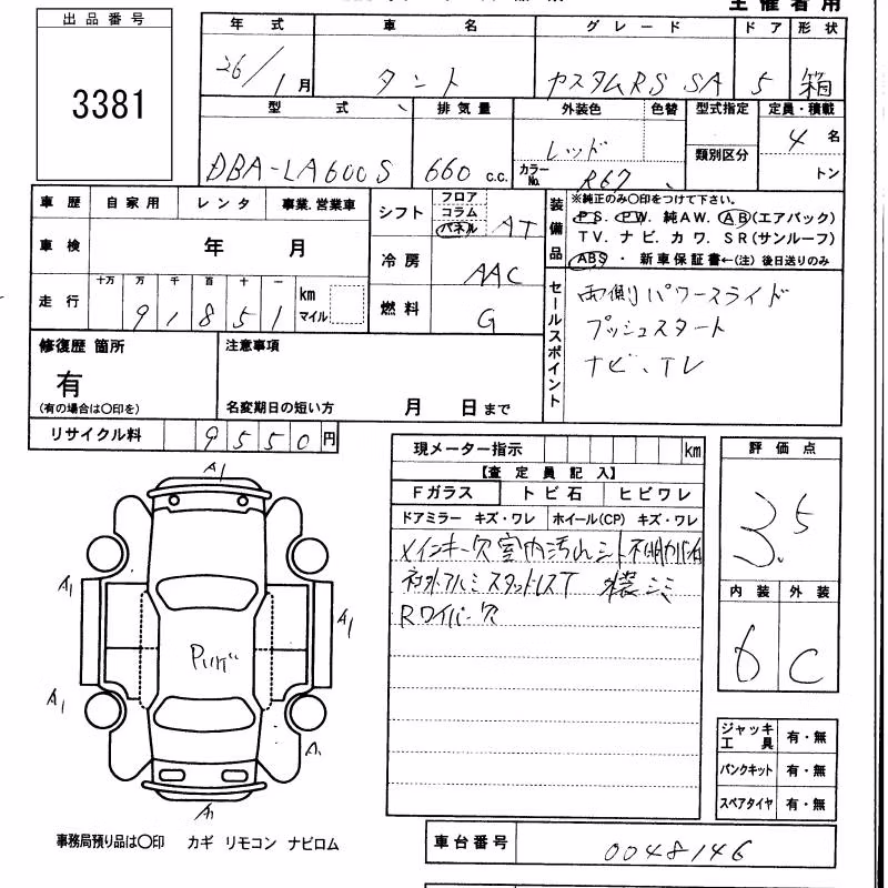DAIHATSU TANTO