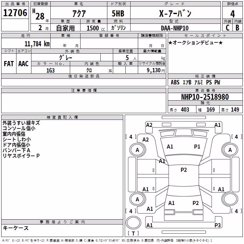 TOYOTA AQUA