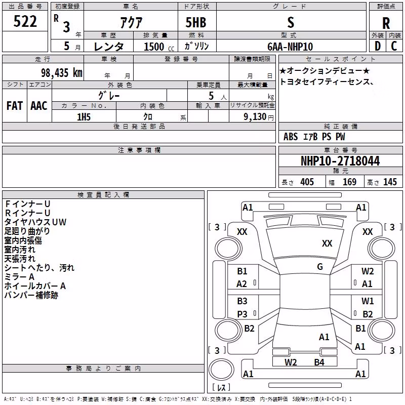 TOYOTA AQUA
