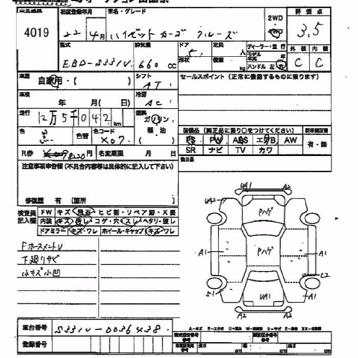 DAIHATSU HIJET