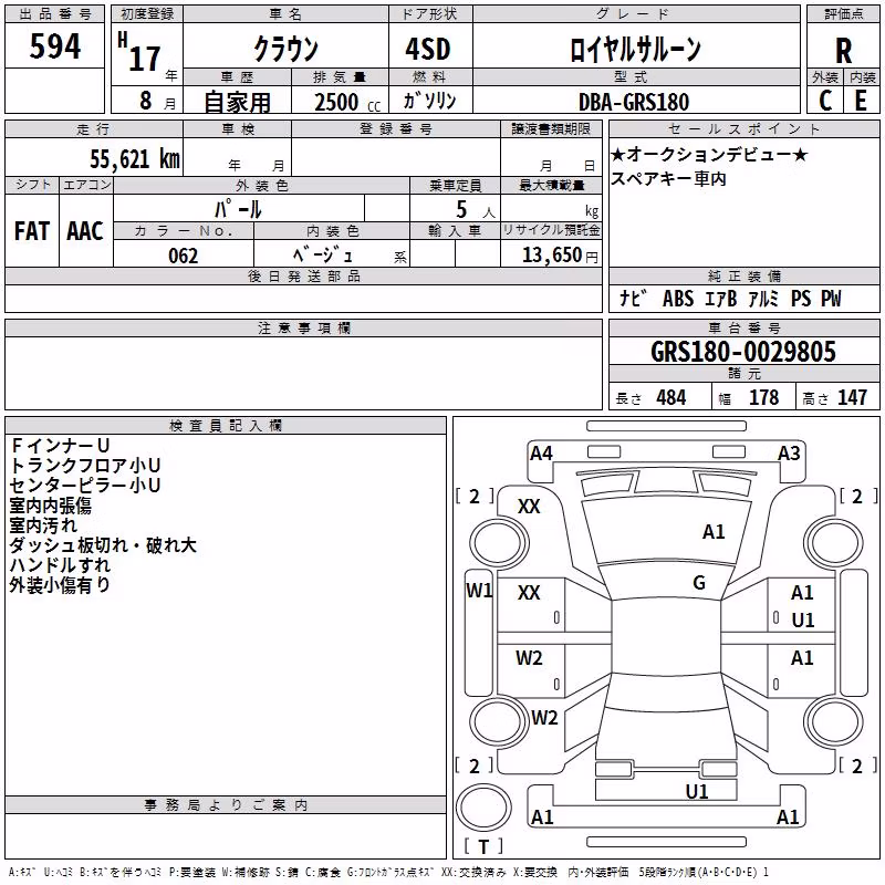 TOYOTA CROWN