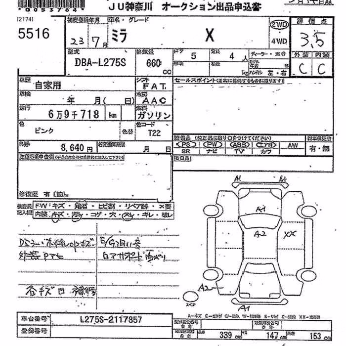 DAIHATSU MIRA