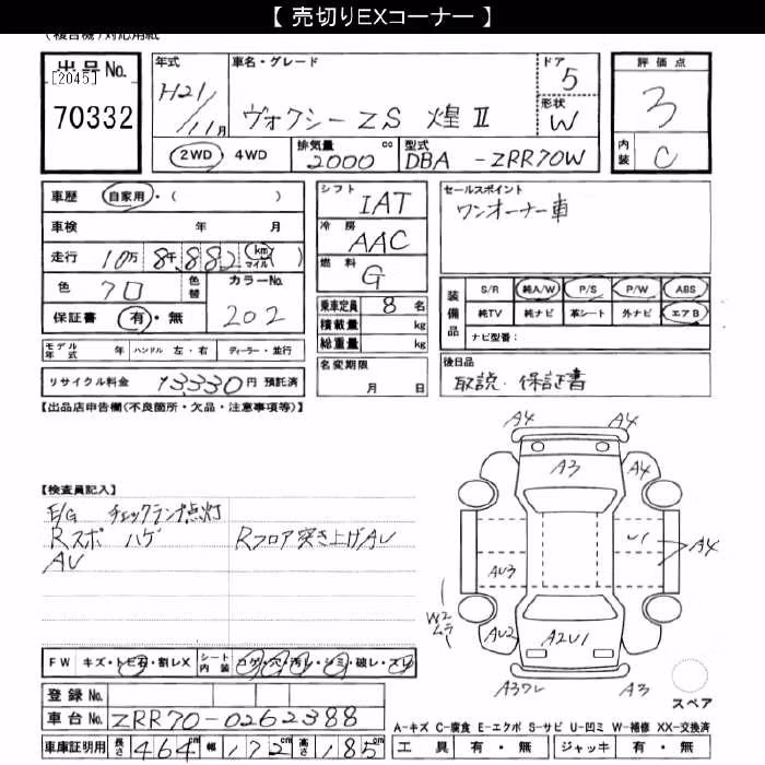 TOYOTA VOXY