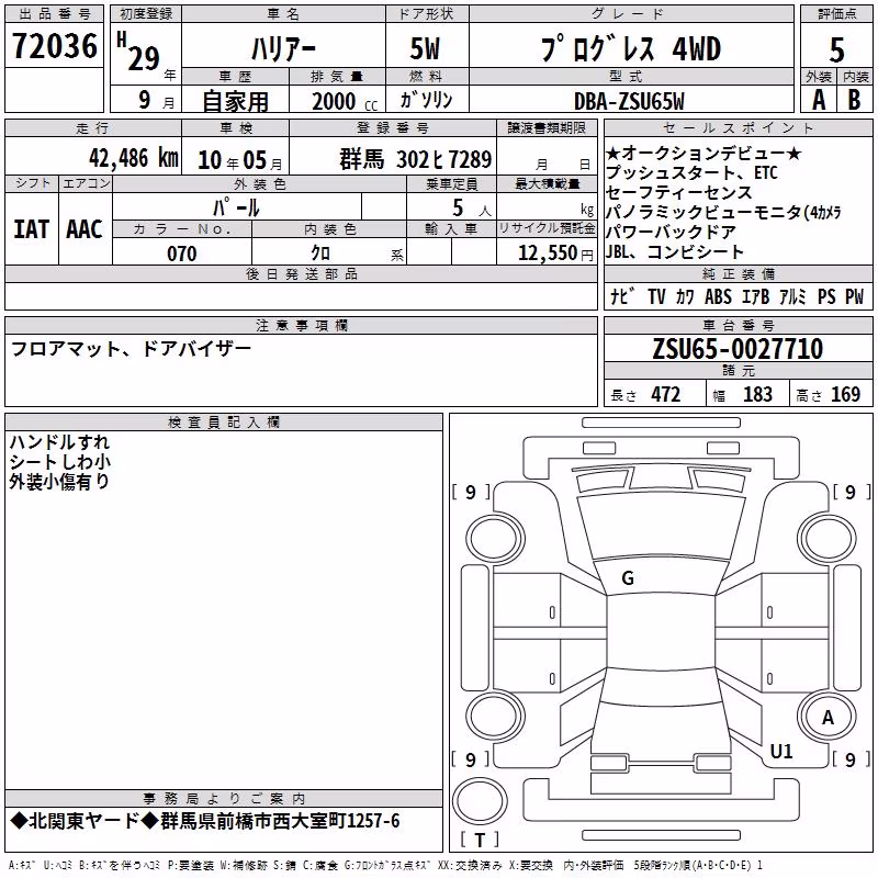 TOYOTA HARRIER