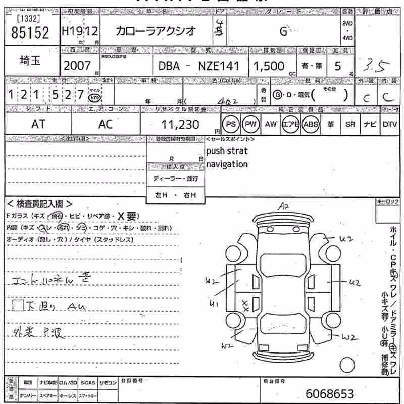 TOYOTA COROLLA AXIO