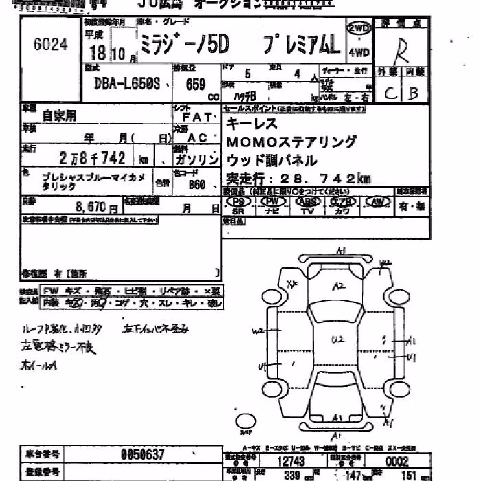 DAIHATSU MIRA GINO