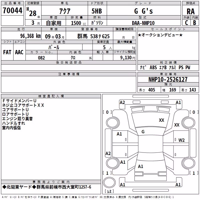 TOYOTA AQUA