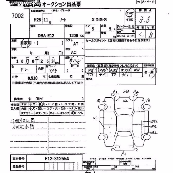 NISSAN NOTE