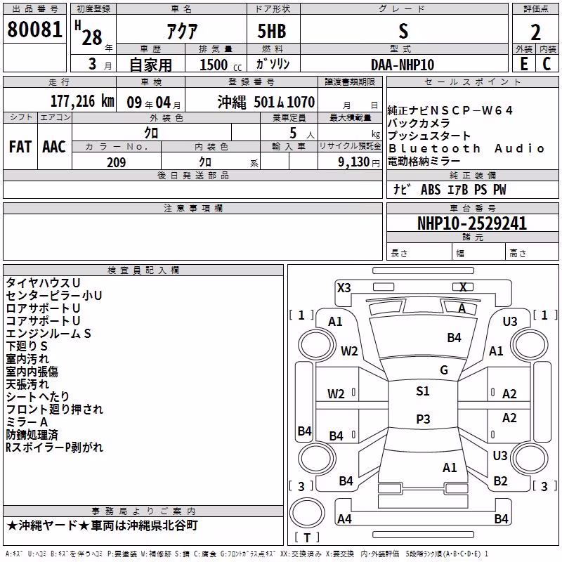TOYOTA AQUA